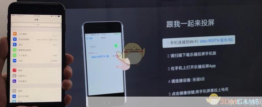 乐播投屏怎么安装: 乐播投屏安装教程:一步步教你如何轻松实现手机与电视的无线连接