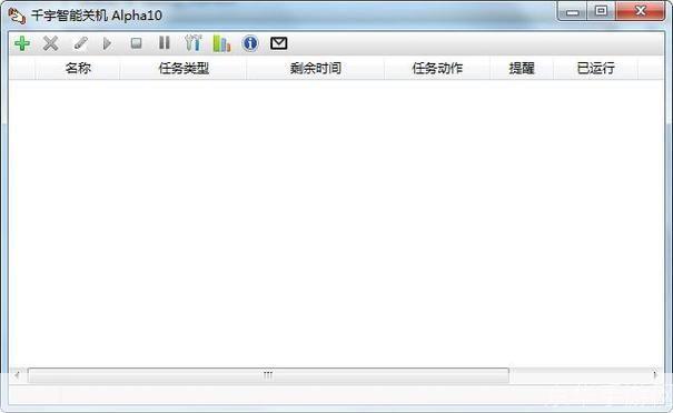 千宇智能关机: 千宇智能关机:一款高效、便捷的电脑关机工具