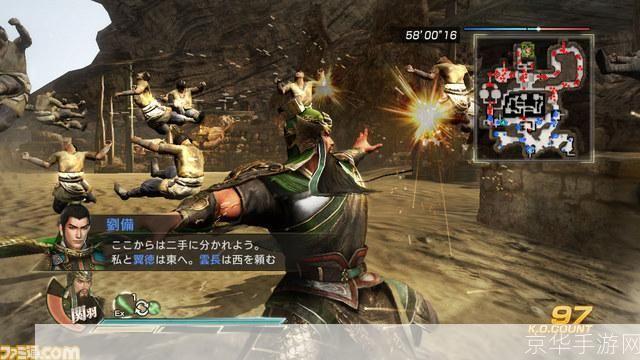 真三国无双3作弊器:解锁无限可能,体验全新战斗乐趣