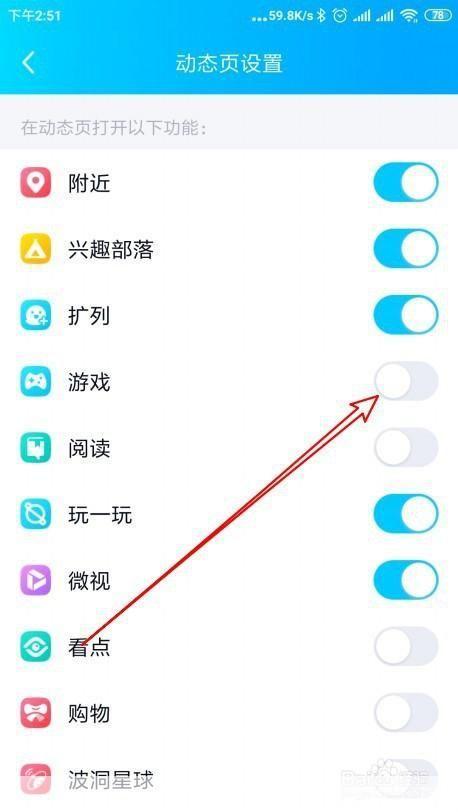游戏中心怎么用: 游戏中心的使用指南