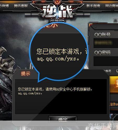游戏中心怎么用: 游戏中心的使用指南