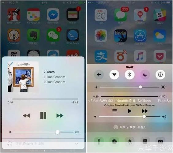 ios10正式版: 探索iOS 10正式版:改变生活的新功能