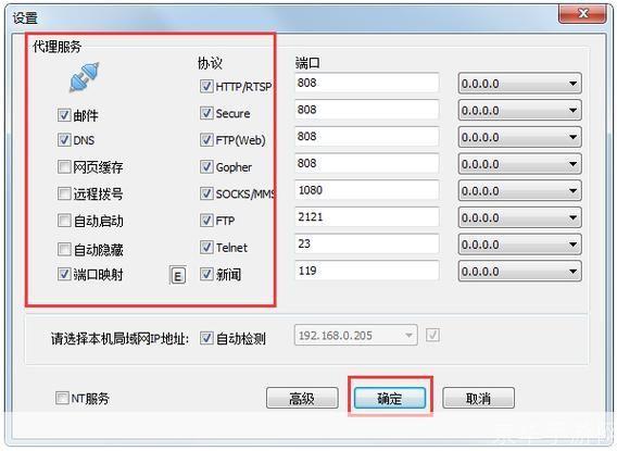 CCProxy使用教程:如何设置和管理网络代理