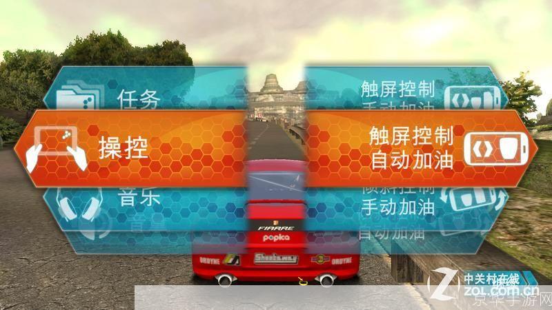 详细步骤指南:如何安装和设置山脊赛车游戏