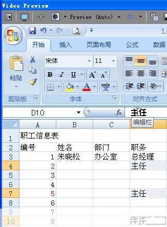 excel2007官方怎么用免费完整版: Excel 2007官方免费完整版使用指南