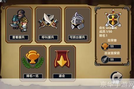 勇士闯魔城 怎么用: 勇士闯魔城:游戏攻略与技巧分享