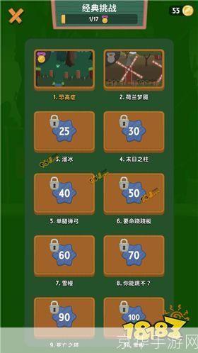 详细步骤指南:如何安装行走大师游戏
