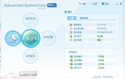 和360差不多的软件: 360安全卫士的替代品:功能相似且实用的软件推荐