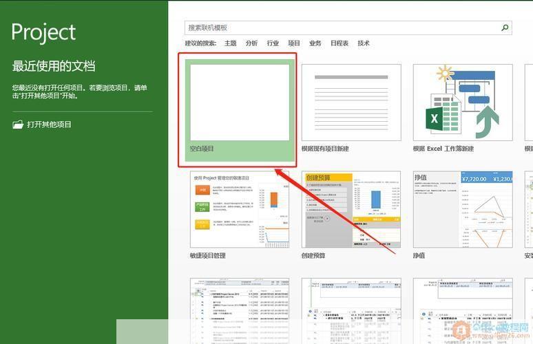 详细步骤指南:如何安装并设置Microsoft Project 2010