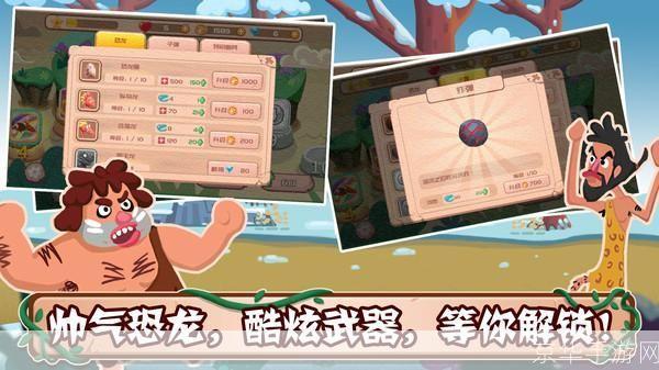 荒野大作战游戏攻略:如何成为一名优秀的生存者
