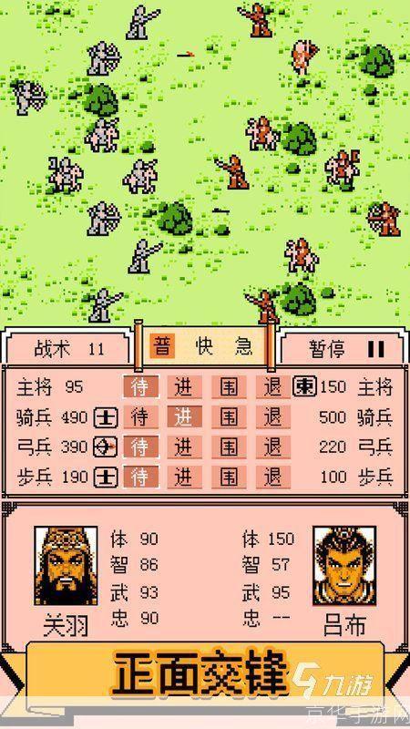 三国志2霸王大陆中文版:历史与策略的完美结合