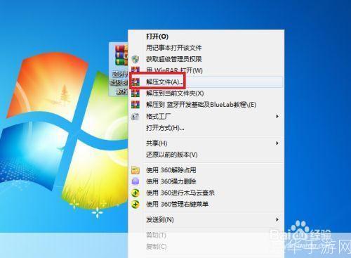 RAR压缩软件:文件管理的最佳助手