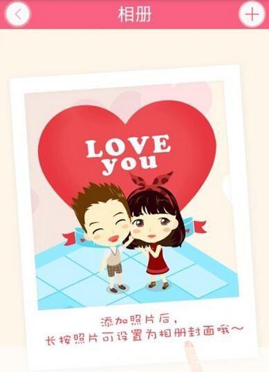 想你怎么安装: 如何安装“想你”应用:详细步骤指南