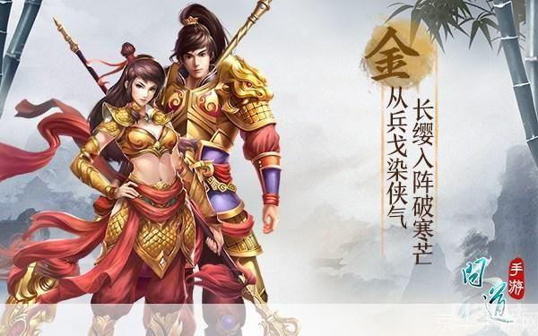 问道游戏新手指南:如何快速上手并享受游戏乐趣