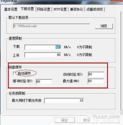 哇嘎画时代安装教程:一步步教你如何轻松安装
