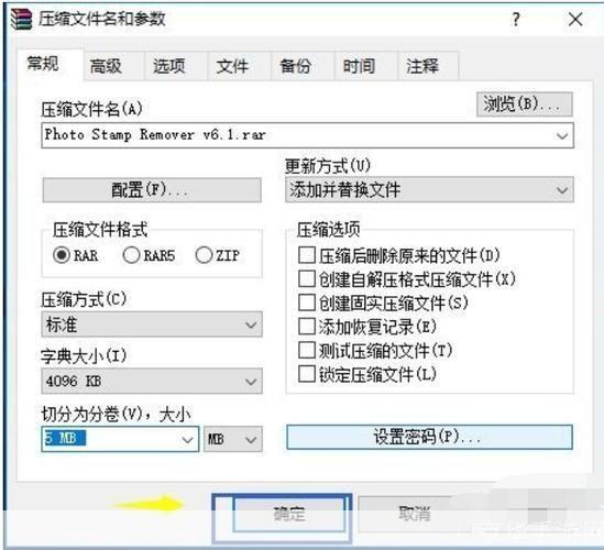 rar软件怎么用: RAR软件的使用方法详解