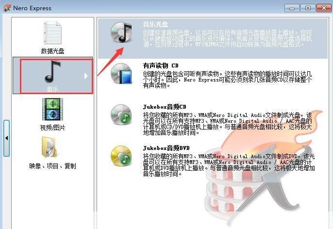 nero6怎么用: Nero 6使用教程:如何轻松刻录和管理你的光盘
