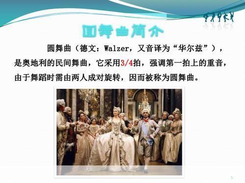 舞厅舞曲安装: 舞厅舞曲安装指南：打造完美舞会体验