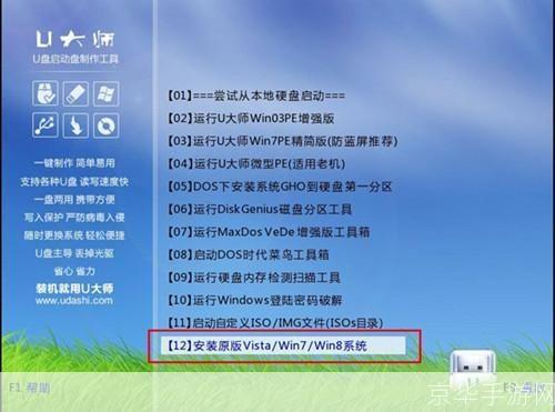 win7 怎么安装: Windows 7安装教程:一步步引导你完成操作系统的安装