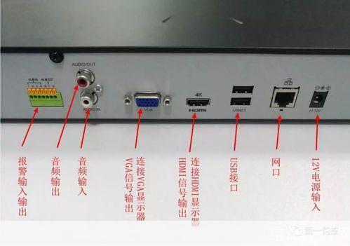 录像机软件怎么安装: 详细步骤指南:如何安装录像机软件