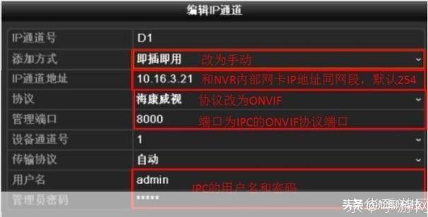 录像机软件怎么安装: 详细步骤指南：如何安装录像机软件