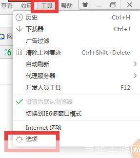 网页迅雷官方怎么安装: 如何正确安装网页迅雷官方版