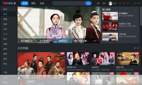 i酷官方使用指南:如何充分利用这个强大的视频编辑工具