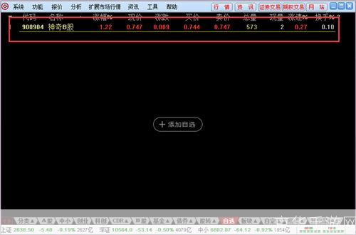 华林证券软件怎么用: 华林证券软件使用指南