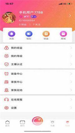 777软件园: 777软件园—— 一站式软件下载与分享平台