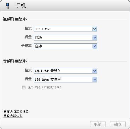 realplayer播放器怎么用: RealPlayer播放器的使用方法详解