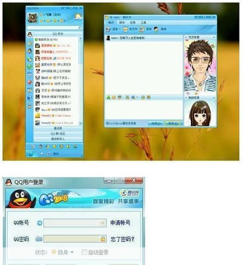 回顾经典:腾讯QQ2013老版本的魅力