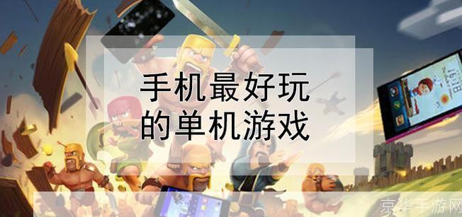 手机游戏 怎么安装: 手机游戏安装指南:一步步教你如何轻松安装手机游戏