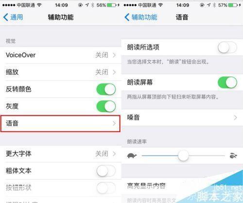 ios9固件官方怎么用: iOS 9固件官方使用方法详解