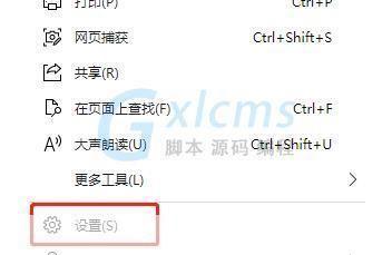 Flash 9.0基础教程:如何开始使用