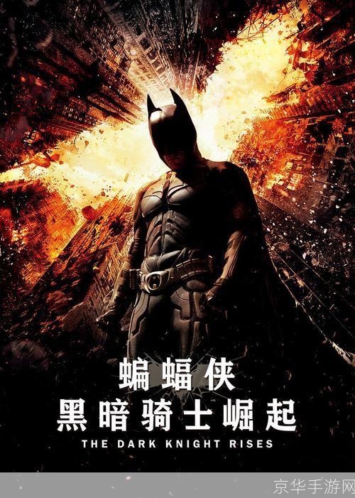 黑暗骑士崛起:掌握战斗技巧与策略