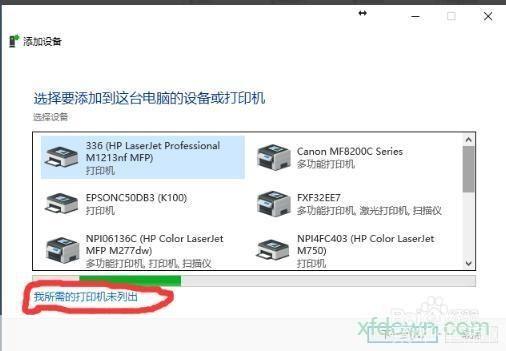 hp 1020打印机驱动怎么用: HP 1020打印机驱动的安装与使用方法