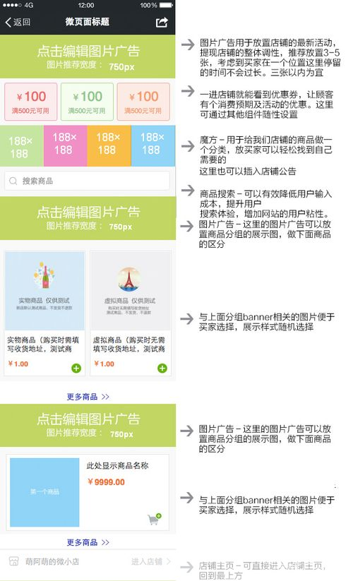 人人怎么安装: 详细步骤指南:如何安装人人