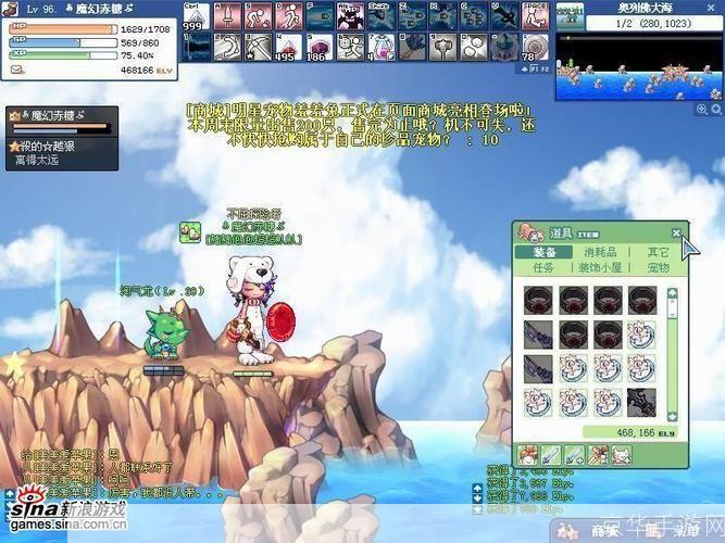 彩虹岛小草最新版: 彩虹岛小草最新版:全新升级,带给你不一样的游戏体验