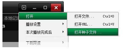 肥佬影音播放器怎么安装: 详细步骤教你如何安装肥佬影音播放器