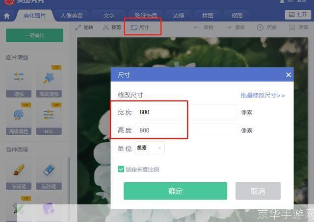 图片编辑软件怎么安装: 详细步骤指南：如何安装图片编辑软件