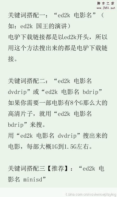 VeryCD使用指南：如何下载和分享音乐、电影和其他资源