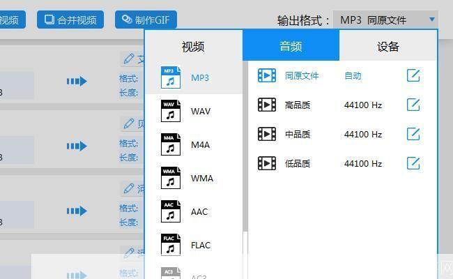 mp3剪切器怎么安装: MP3剪切器的安装教程