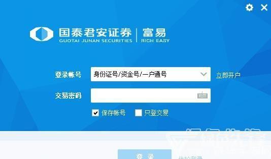 国泰君安软件怎么用: 国泰君安软件使用指南