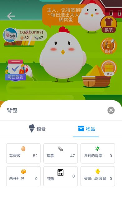 优蛋怎么用器: 优蛋怎么用器——让你的烹饪更轻松