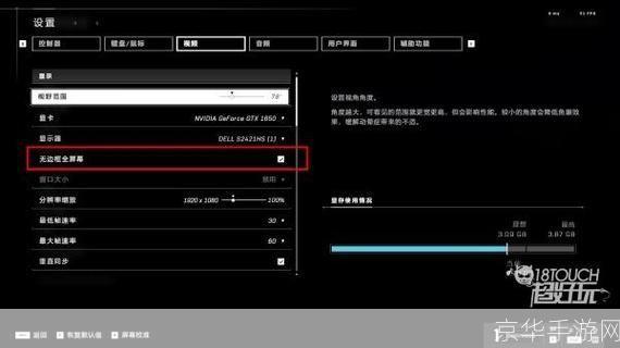 光环3游戏操作指南:如何充分利用你的控制台