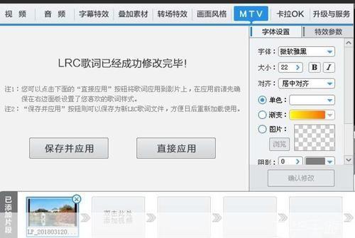 手机mtv歌曲怎么用: 手机MTV歌曲的使用方法详解