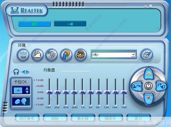 如何正确安装AC97声卡驱动器