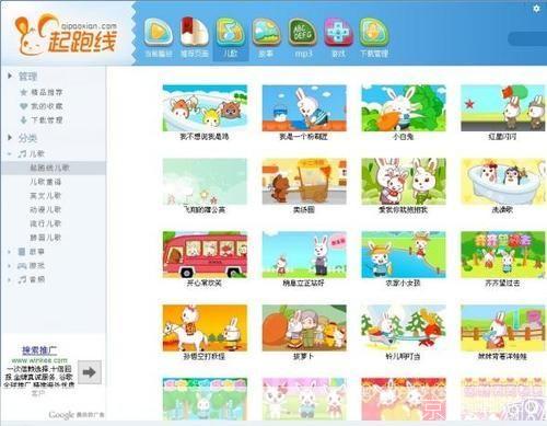 起跑线儿歌怎么用: 起跑线儿歌的多元化应用与实践