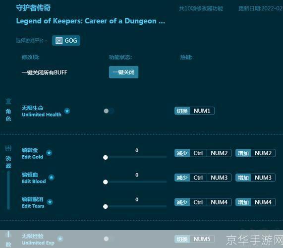 详细步骤指南:如何安装并玩转传奇守护者免费版