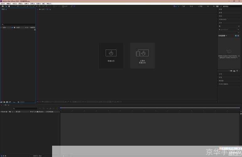 ae cs6怎么安装: 详细步骤指南:如何安装Adobe After Effects CS6